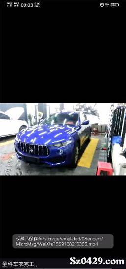 青春引擎，匠心启航 一位22岁汽车装潢技师的成长之路